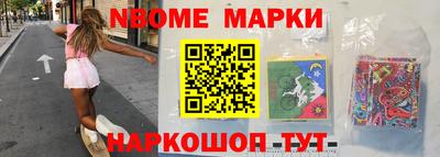 ешки Кунгур