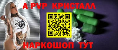 меф VHQ Кулебаки