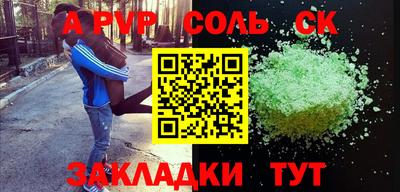 ешки Кунгур