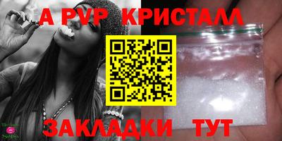 меф VHQ Кулебаки
