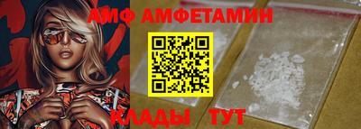 меф VHQ Кулебаки