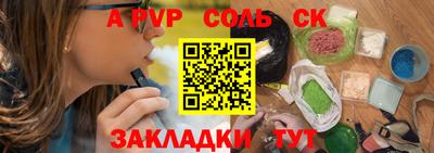 меф VHQ Кулебаки