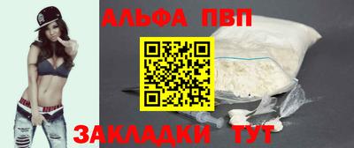 меф VHQ Кулебаки