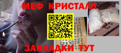 меф VHQ Кулебаки