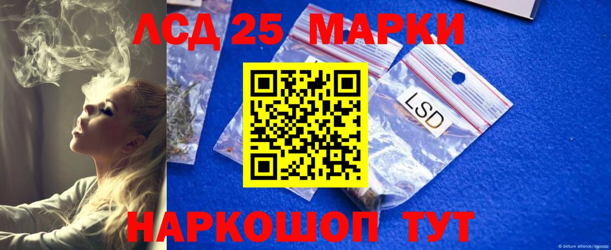 Каменск-Шахтинский  Лсд 25 экстази кислота  Лсд 25 экстази кислота  Вход с VPN 