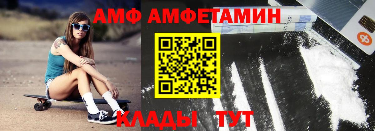 Метамфетамин Methamphetamine  Вход с VPN  Метамфетамин Methamphetamine  Каменск-Шахтинский 