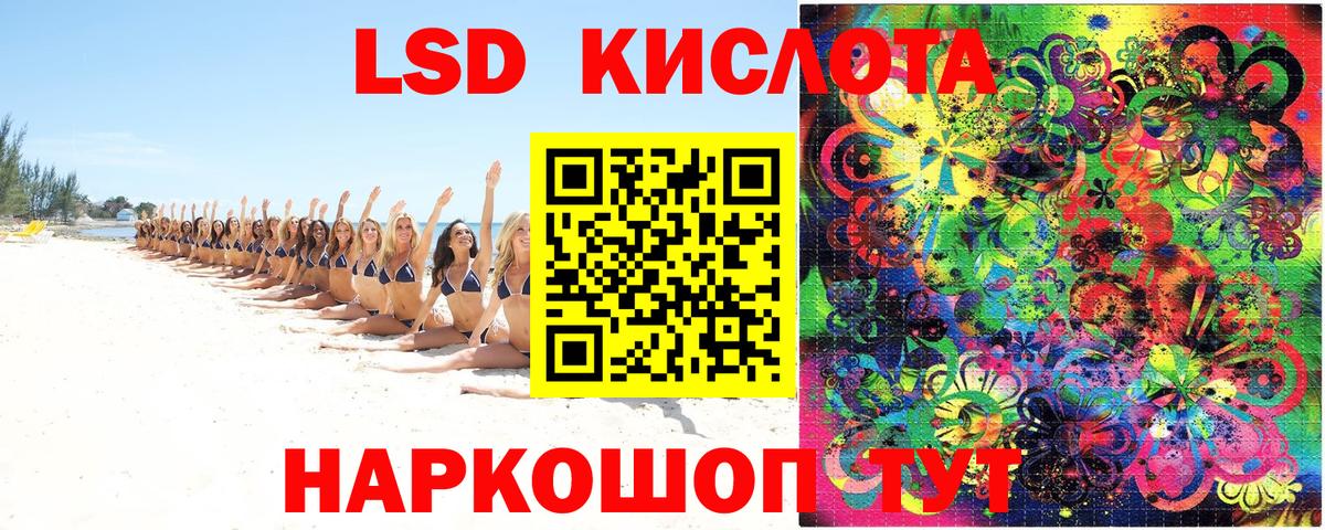 Каменск-Шахтинский  Марки 25I-NBOMe  купить наркотики цена  Марки 25I-NBOMe 1500мкг  Вход с VPN 