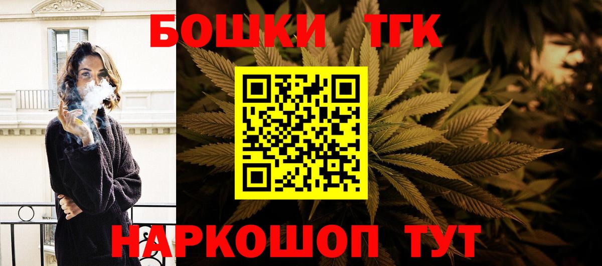 Бошки марихуана сатива Каменск-Шахтинский