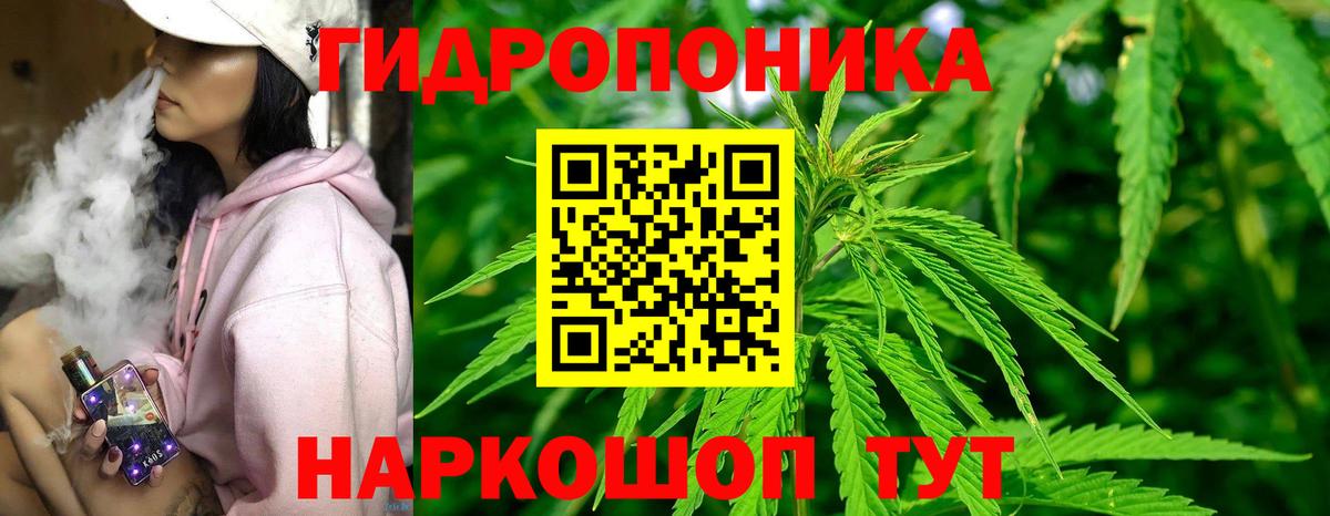 Каменск-Шахтинский  МАРИХУАНА сатива  МАРИХУАНА LSD WEED  Вход с VPN  Марихуана VHQ 